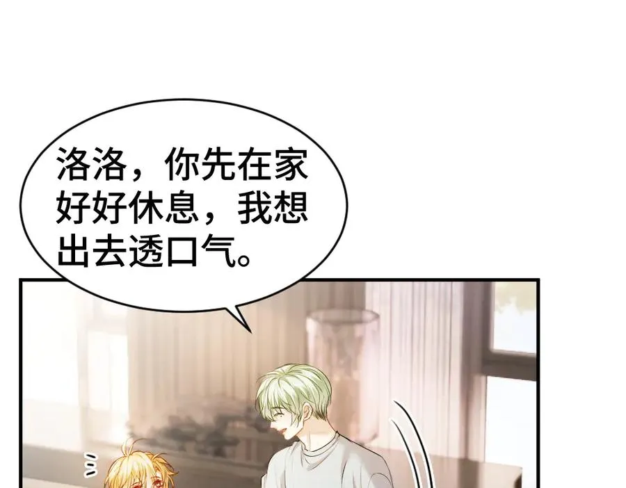 第45话 要做爸爸了？94