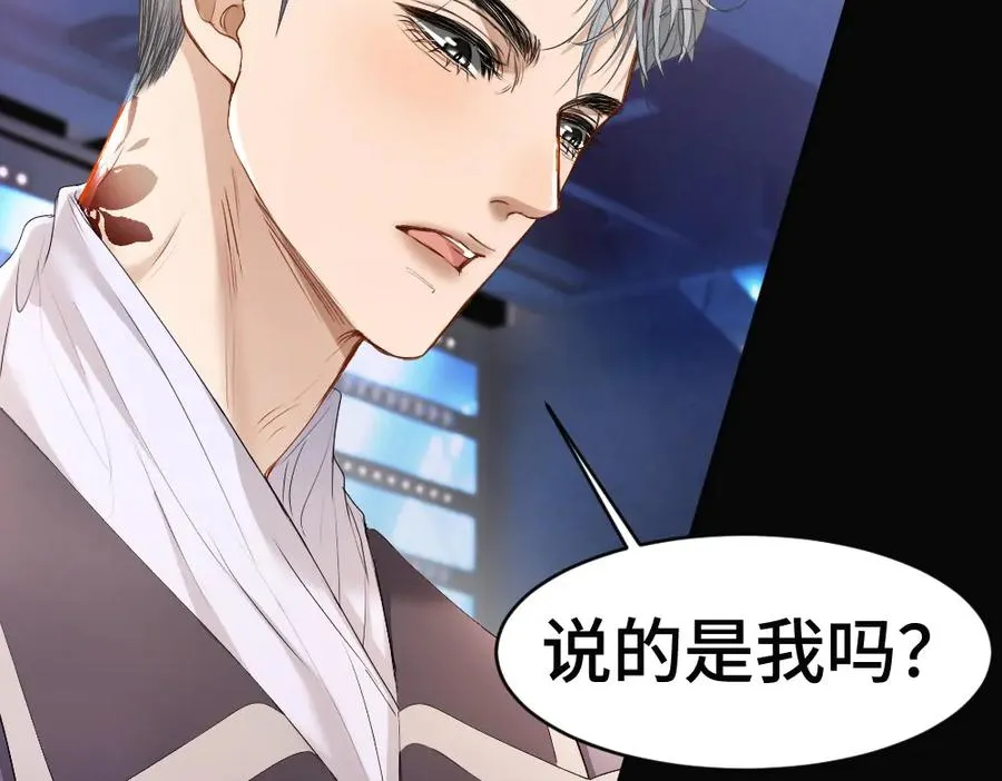 第54话 背后蛐蛐霍爷现场被抓82