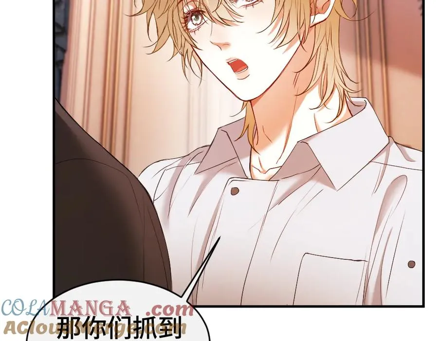 第44话 洛洛有老公就够了20