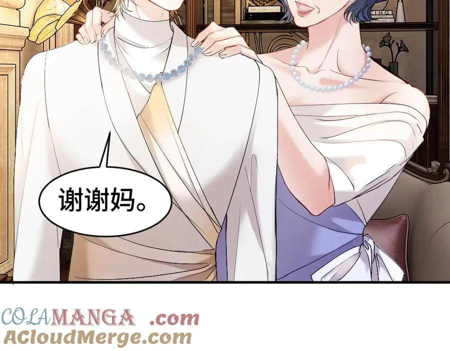 第56话 任务即将完成88