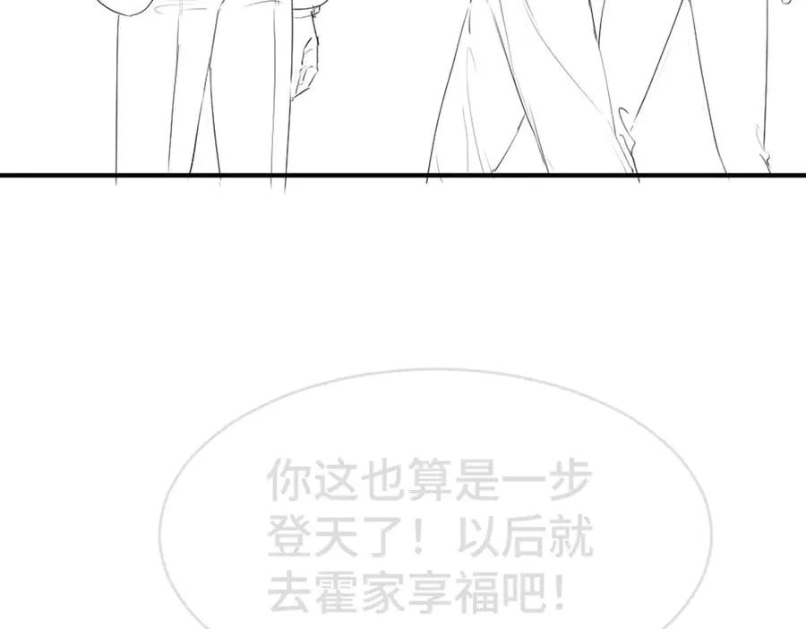 第52话 给洛洛一场婚礼103