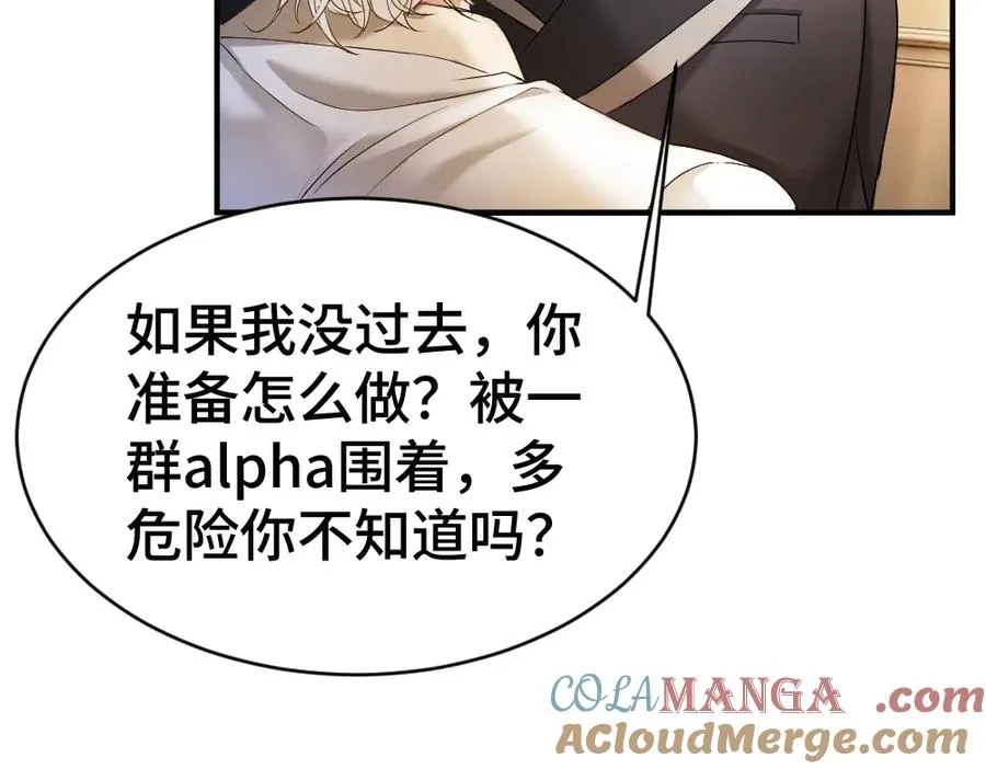 第55话 被惩罚~28
