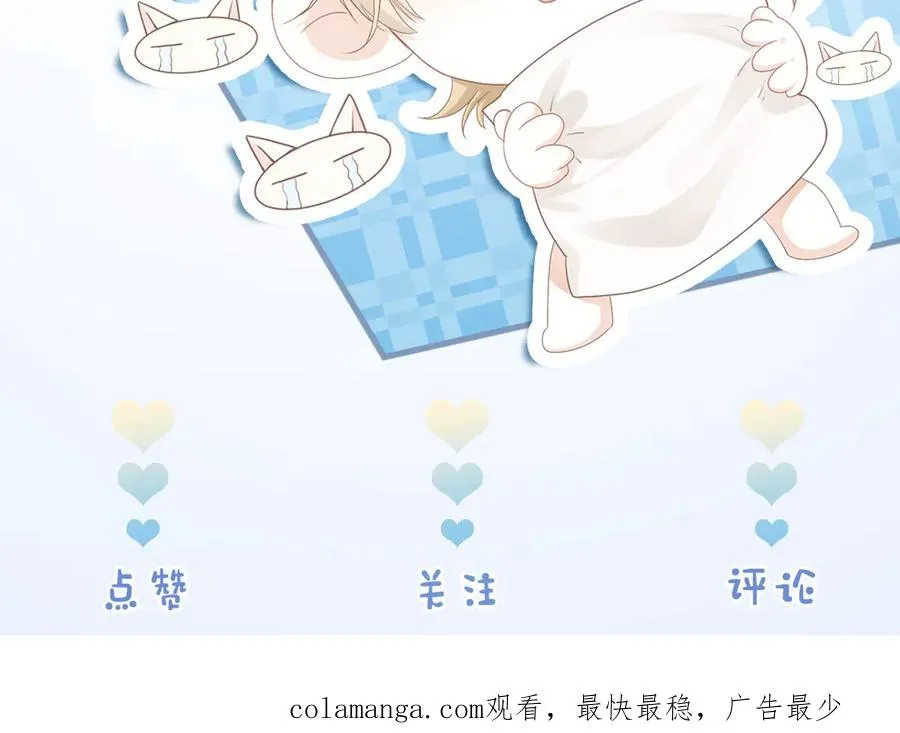 第52话 给洛洛一场婚礼113