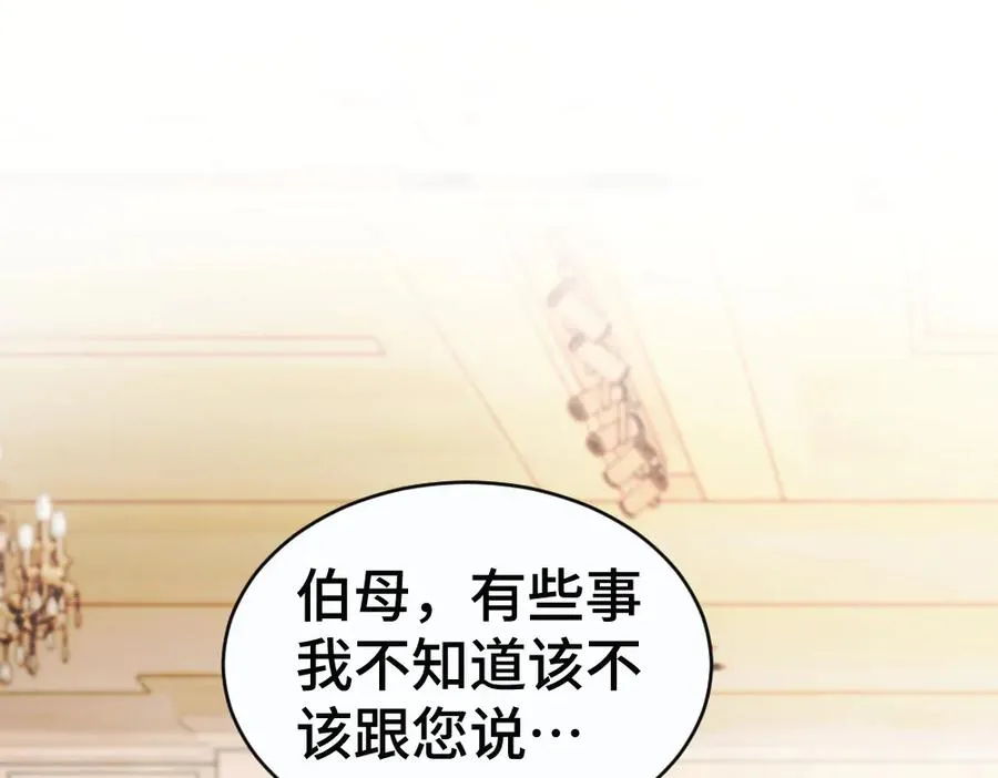 第47话 霍母用钱打发洛洛18