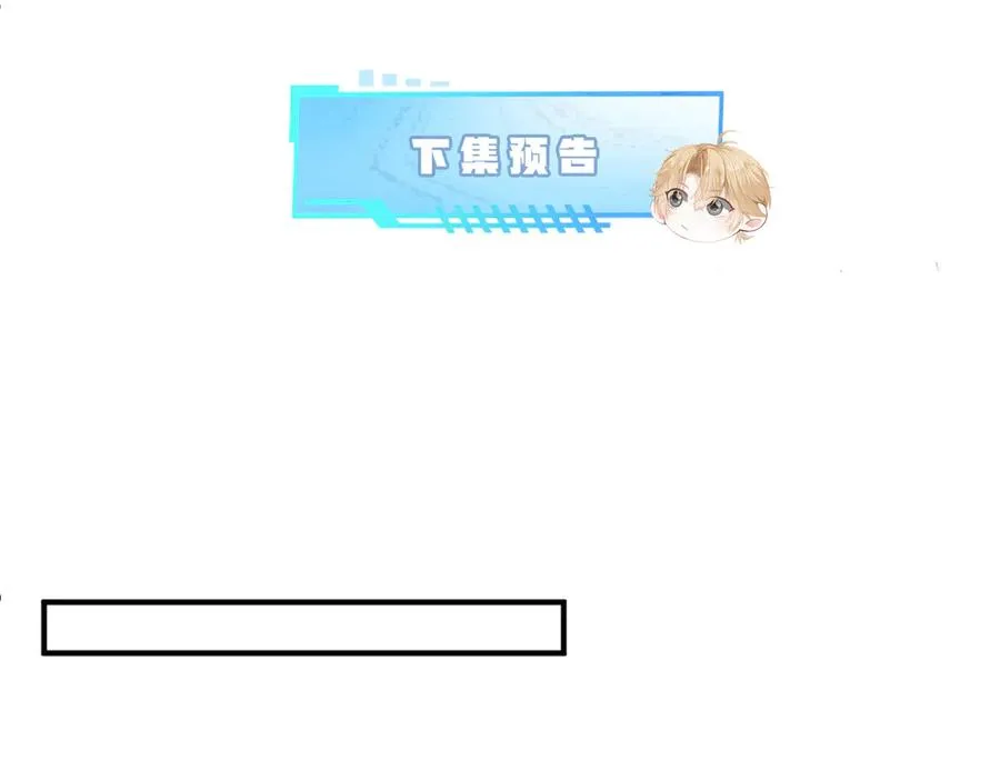 第46话 准备见家长122