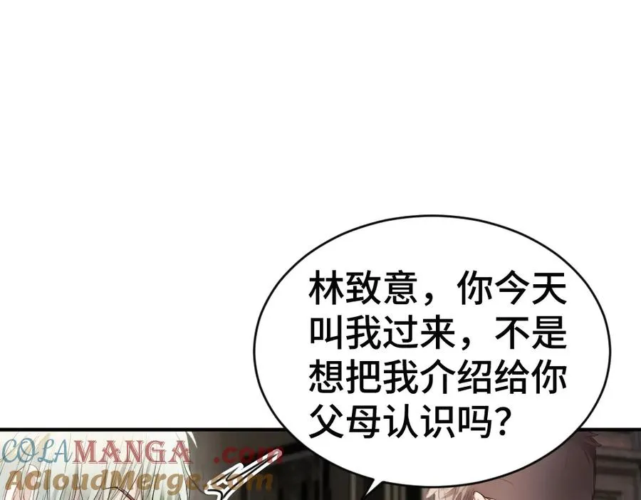 第50话 孕期情况不乐观12