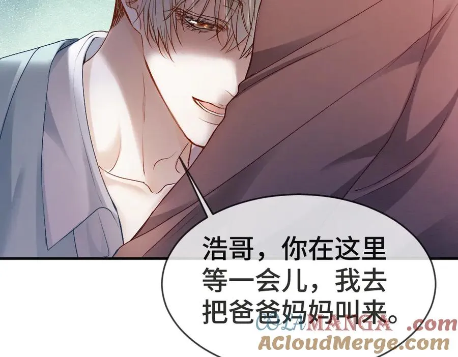 第46话 准备见家长92