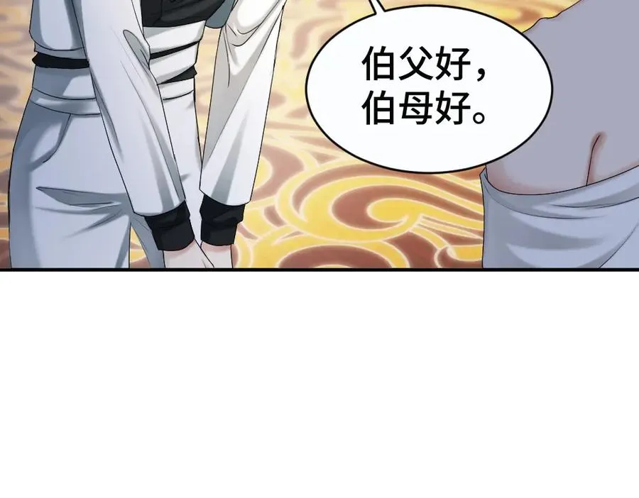 第47话 霍母用钱打发洛洛57