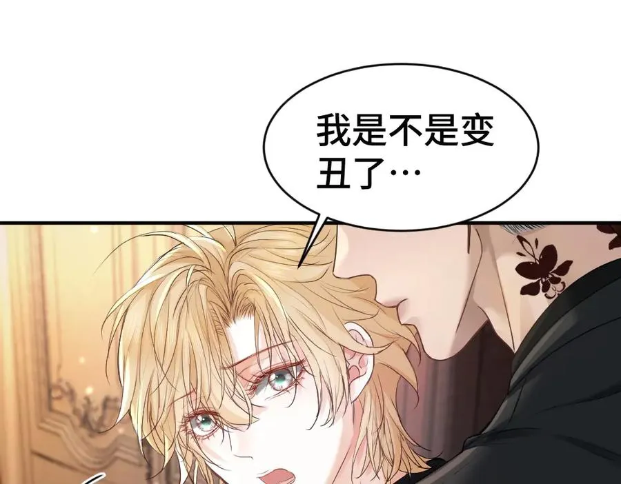 第46话 准备见家长102