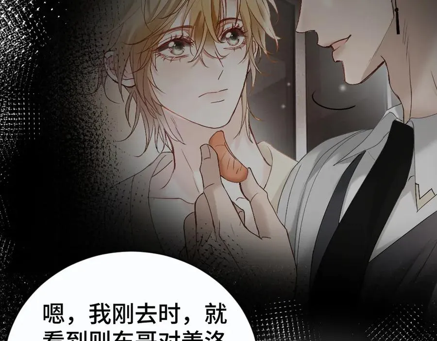 第47话 霍母用钱打发洛洛23