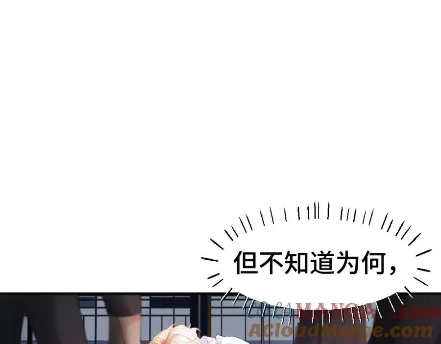第53话 送上替身72