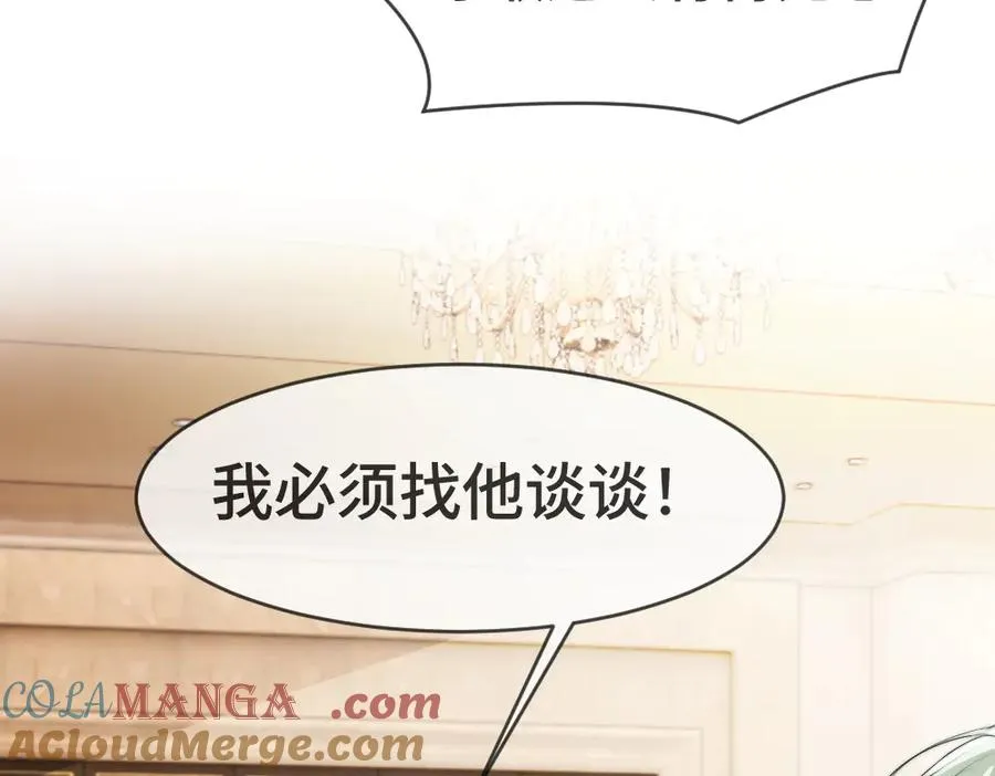 第47话 霍母用钱打发洛洛36