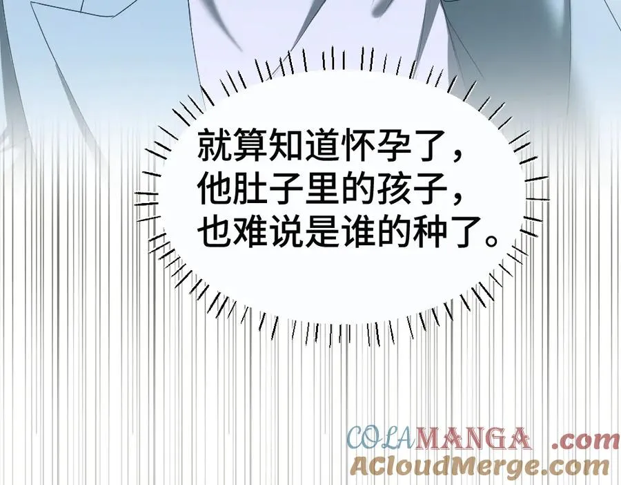 第47话 霍母用钱打发洛洛16