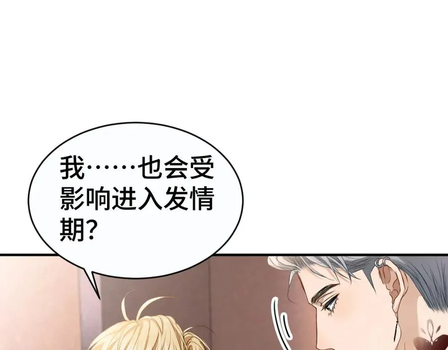 第48话 自食恶果69