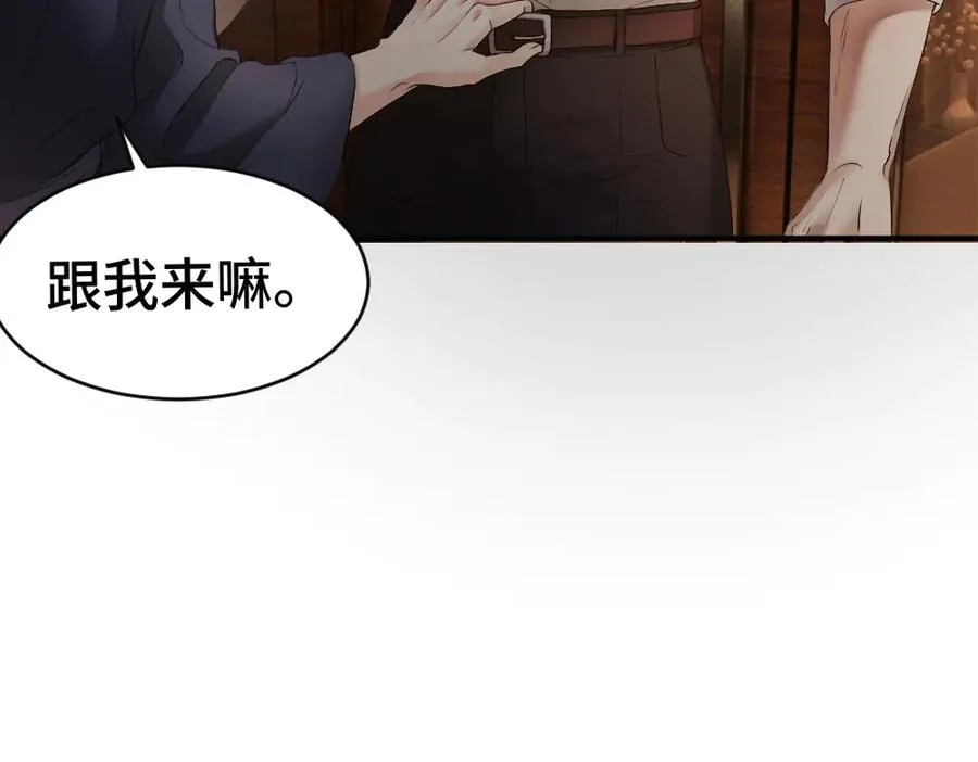 第52话 给洛洛一场婚礼18