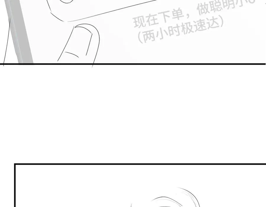 第50话 孕期情况不乐观110