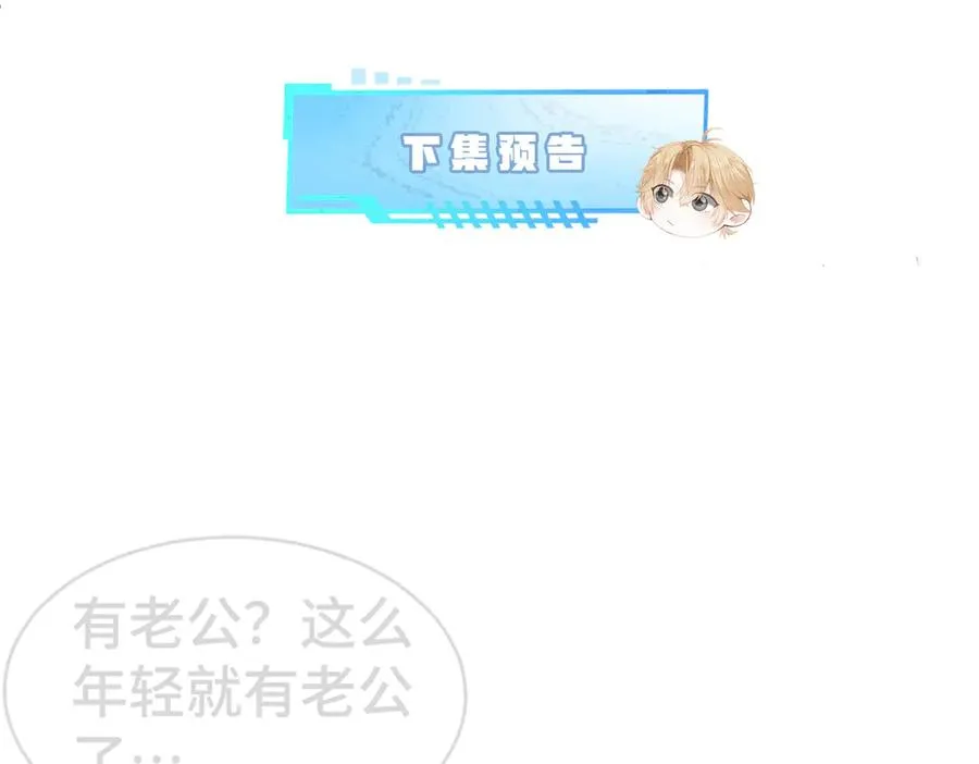 第53话 送上替身107