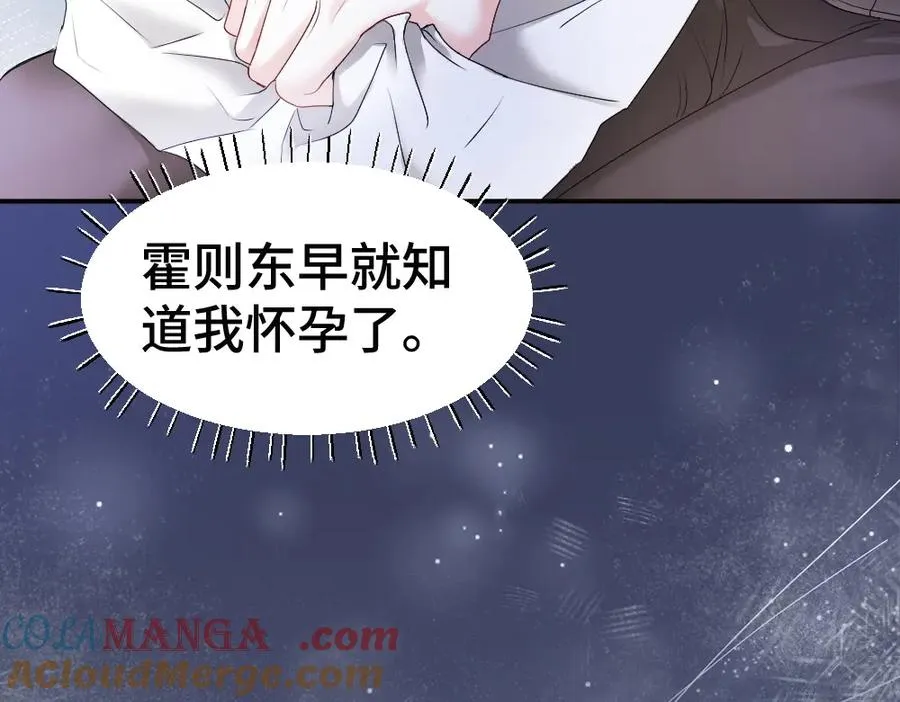 第55话 被惩罚~96