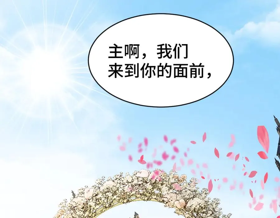 第56话 任务即将完成93