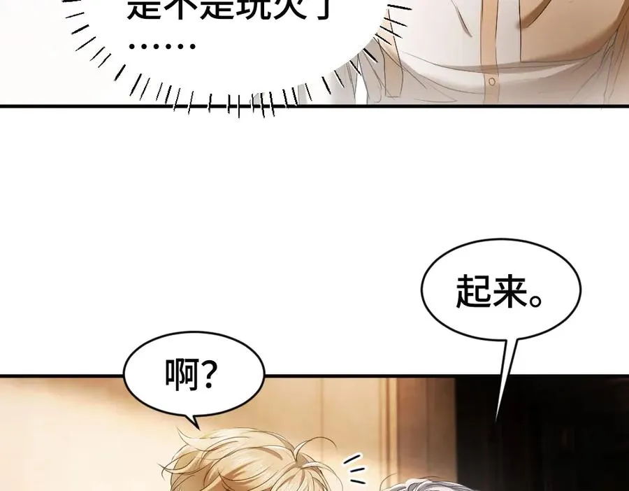 第51话 察觉霍爷冷淡洛洛变主动62