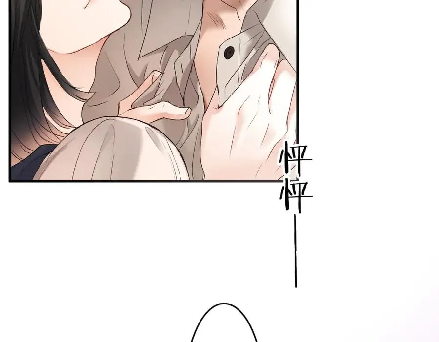 第52话 给洛洛一场婚礼30