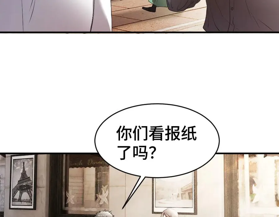 第44话 洛洛有老公就够了63