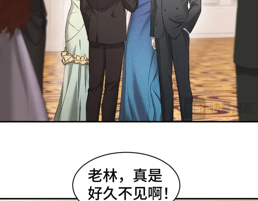 第46话 准备见家长30
