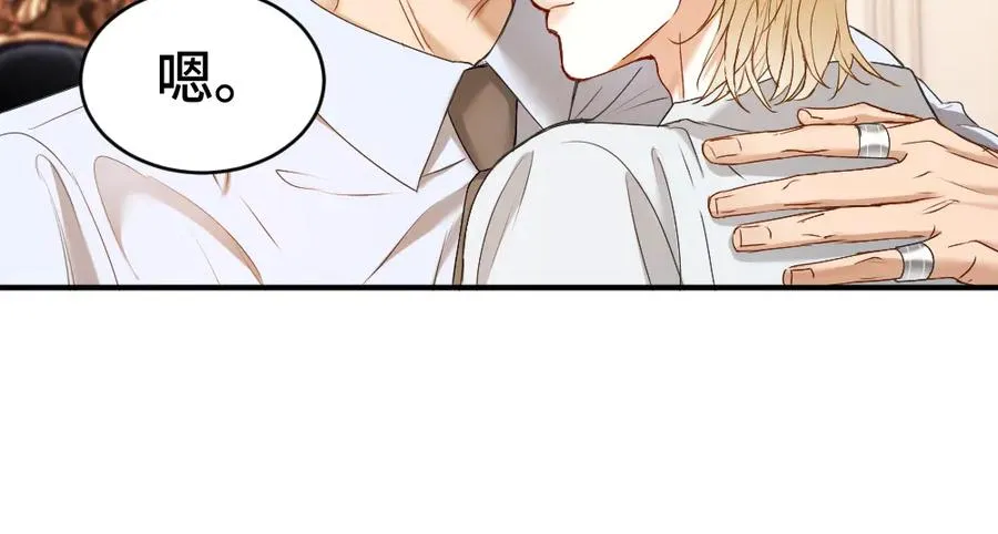 第44话 洛洛有老公就够了46