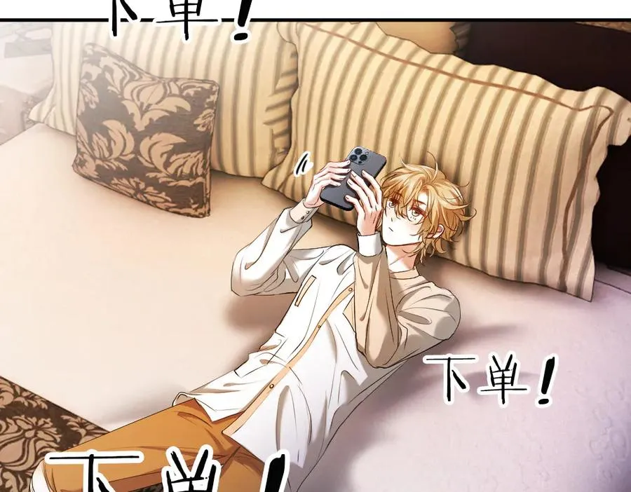 第51话 察觉霍爷冷淡洛洛变主动79