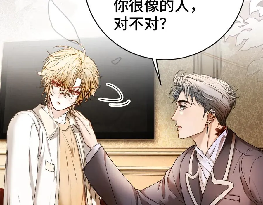 第55话 被惩罚~13