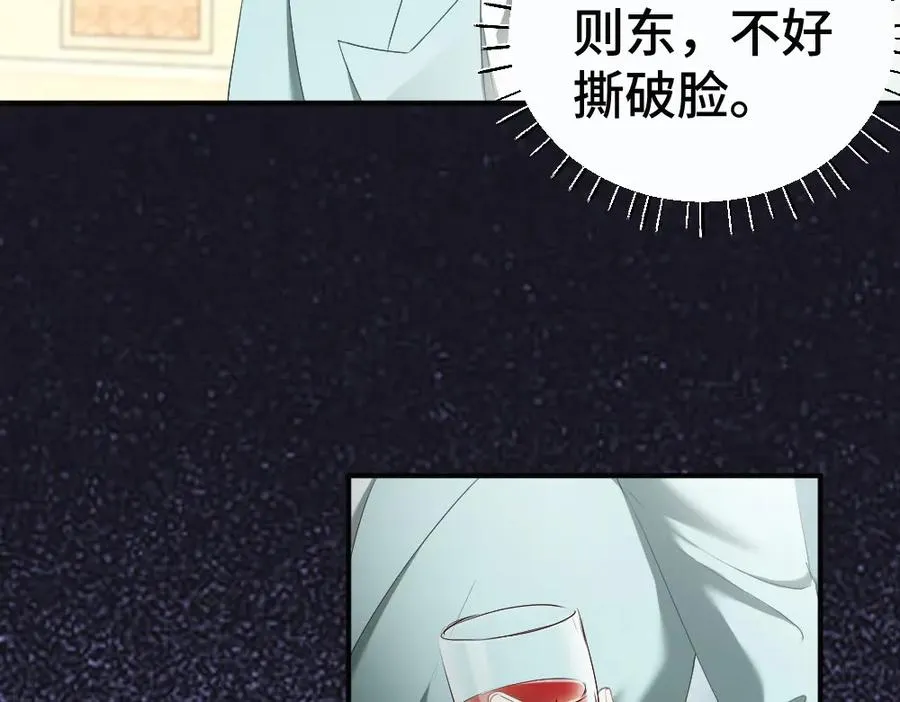 第47话 霍母用钱打发洛洛7
