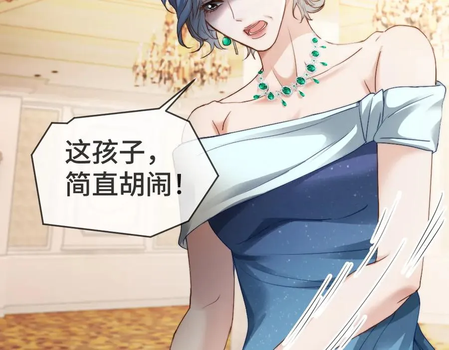 第47话 霍母用钱打发洛洛30