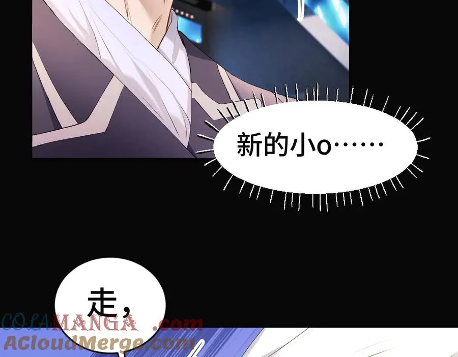 第54话 背后蛐蛐霍爷现场被抓92