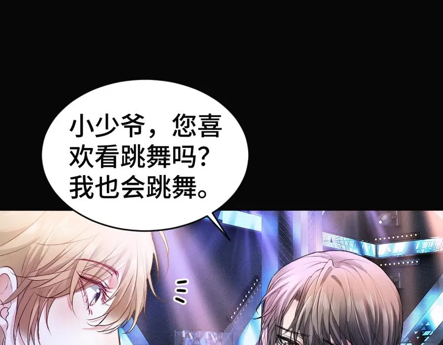 第54话 背后蛐蛐霍爷现场被抓42
