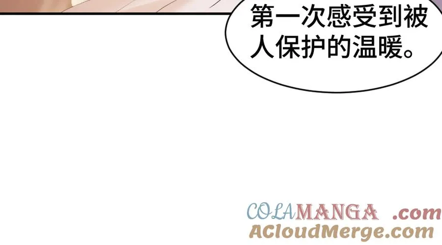 第57话 变成毛绒绒攻略影帝48
