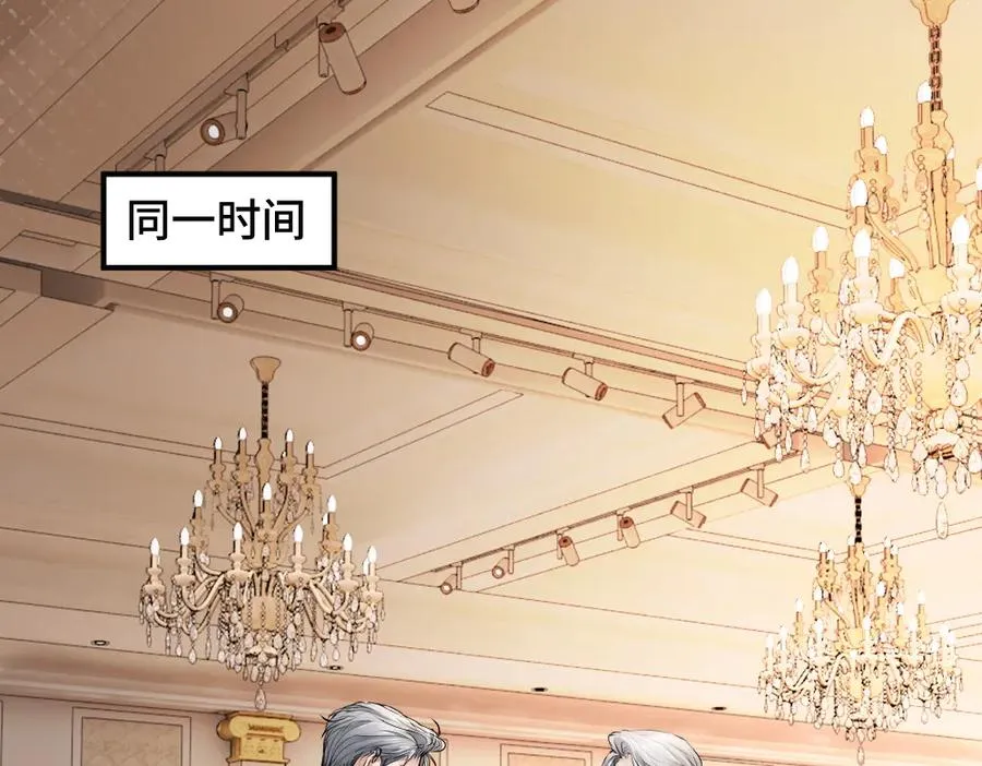 第47话 霍母用钱打发洛洛89