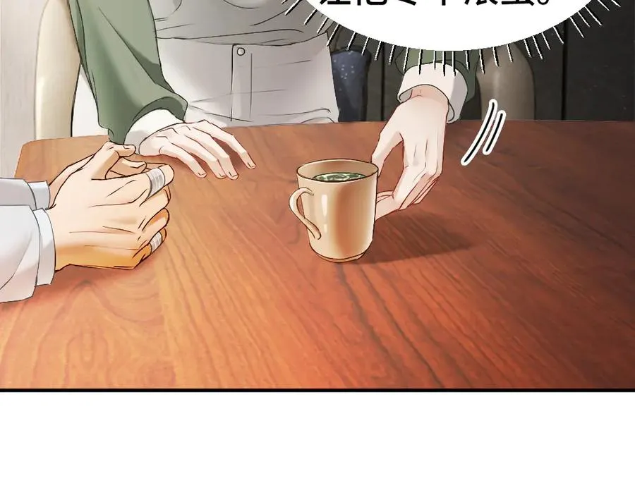 第45话 要做爸爸了？38