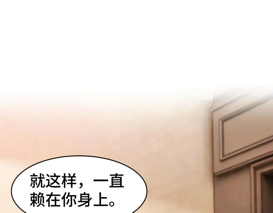 第51话 察觉霍爷冷淡洛洛变主动55