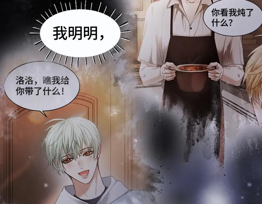 第48话 自食恶果97