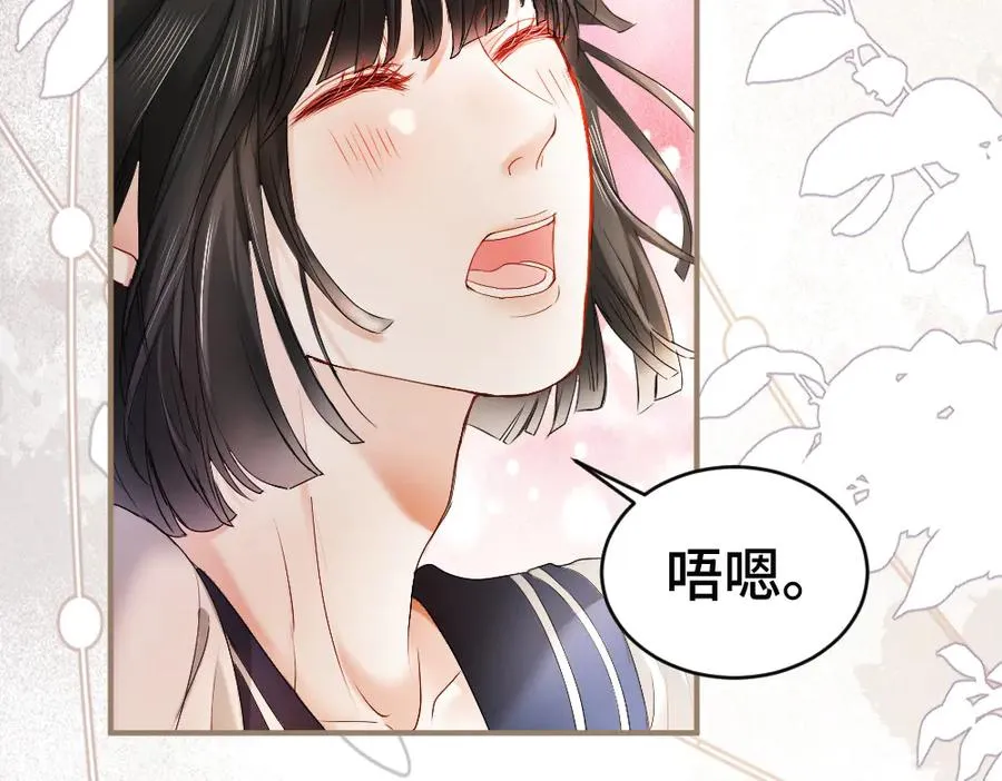 第52话 给洛洛一场婚礼55