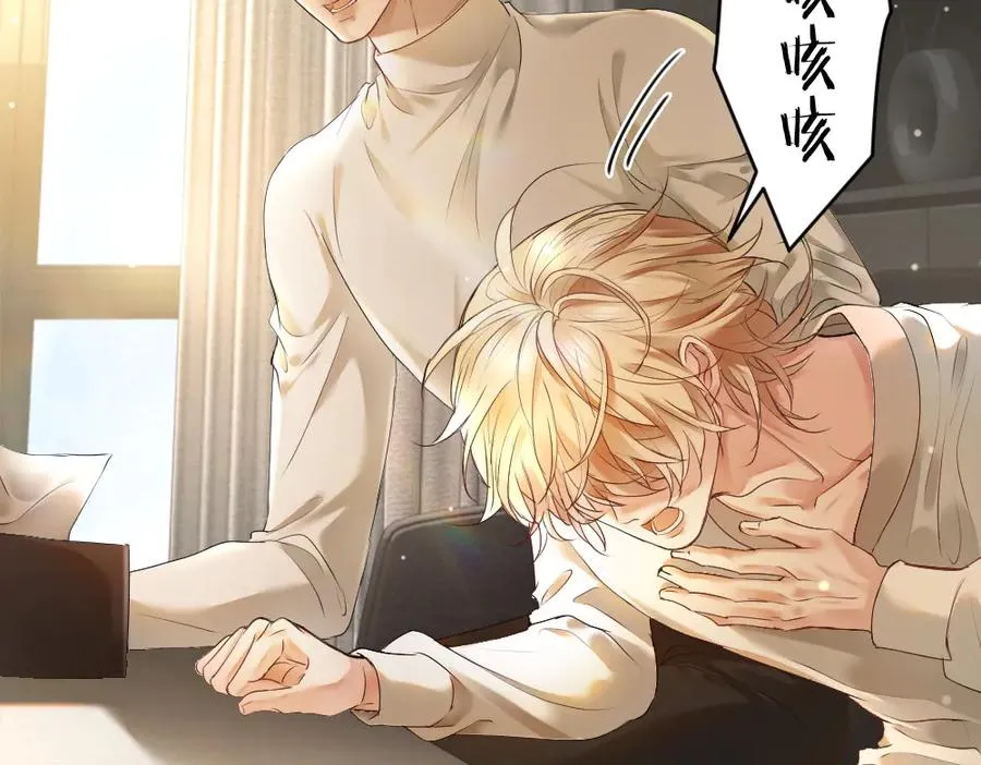 第50话 孕期情况不乐观77