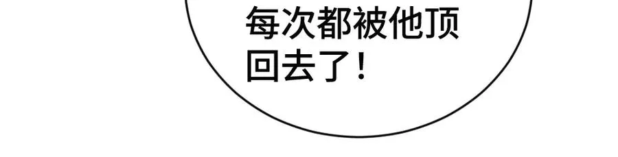 第46话 准备见家长47