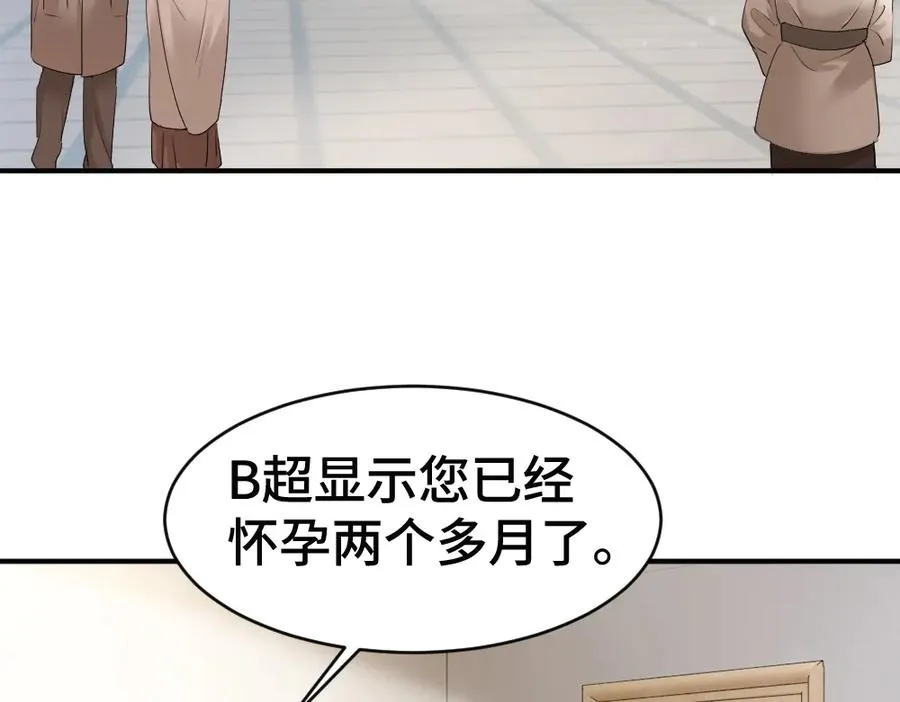 第55话 被惩罚~87
