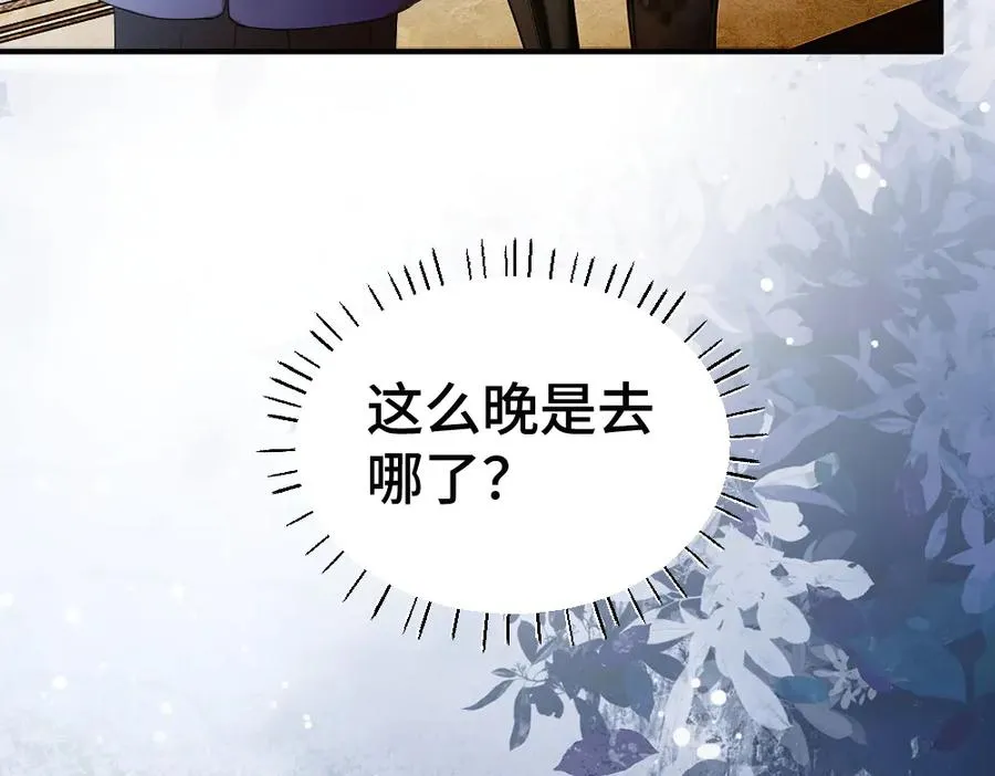 第56话 任务即将完成14