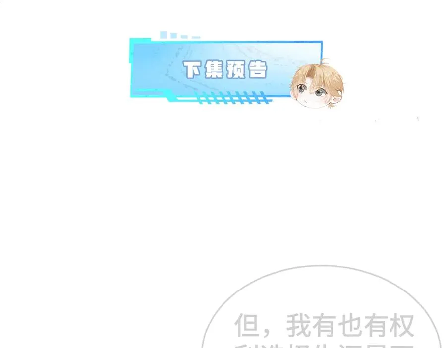 第55话 被惩罚~113