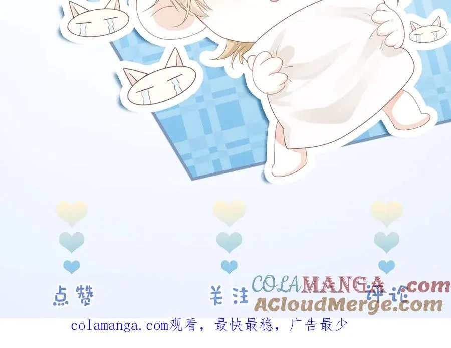 第44话 洛洛有老公就够了120