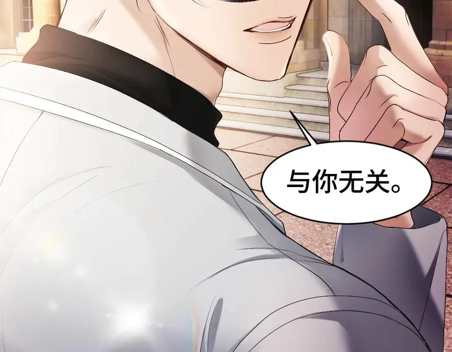 第57话 变成毛绒绒攻略影帝89
