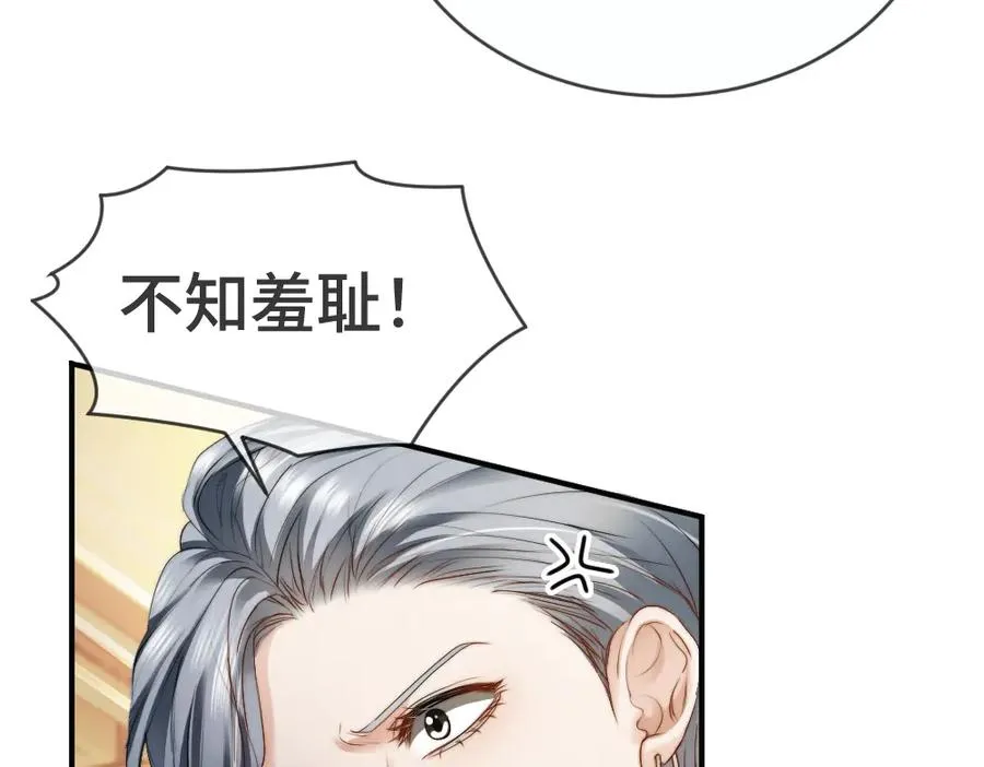 第47话 霍母用钱打发洛洛34