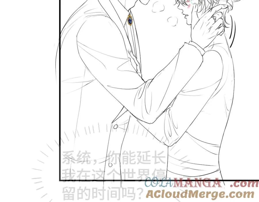 第56话 任务即将完成116