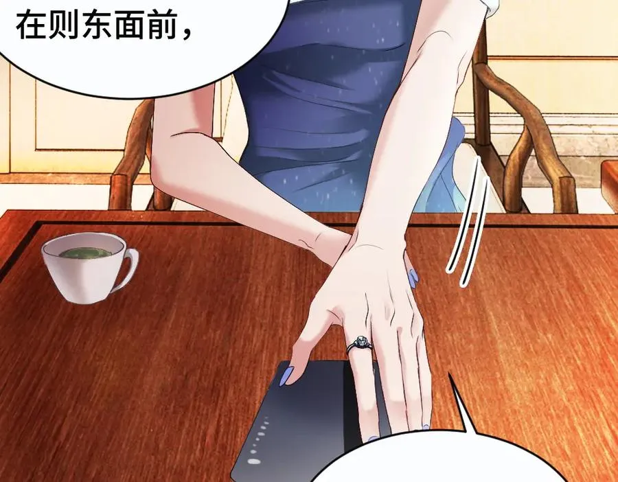 第47话 霍母用钱打发洛洛74